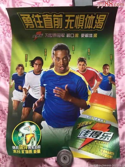 效应